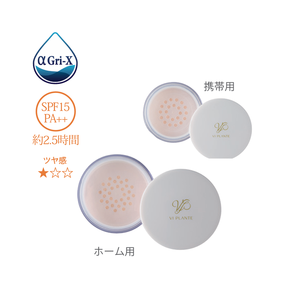 プラチナパウダー（パフ付）専用パフ　携帯用