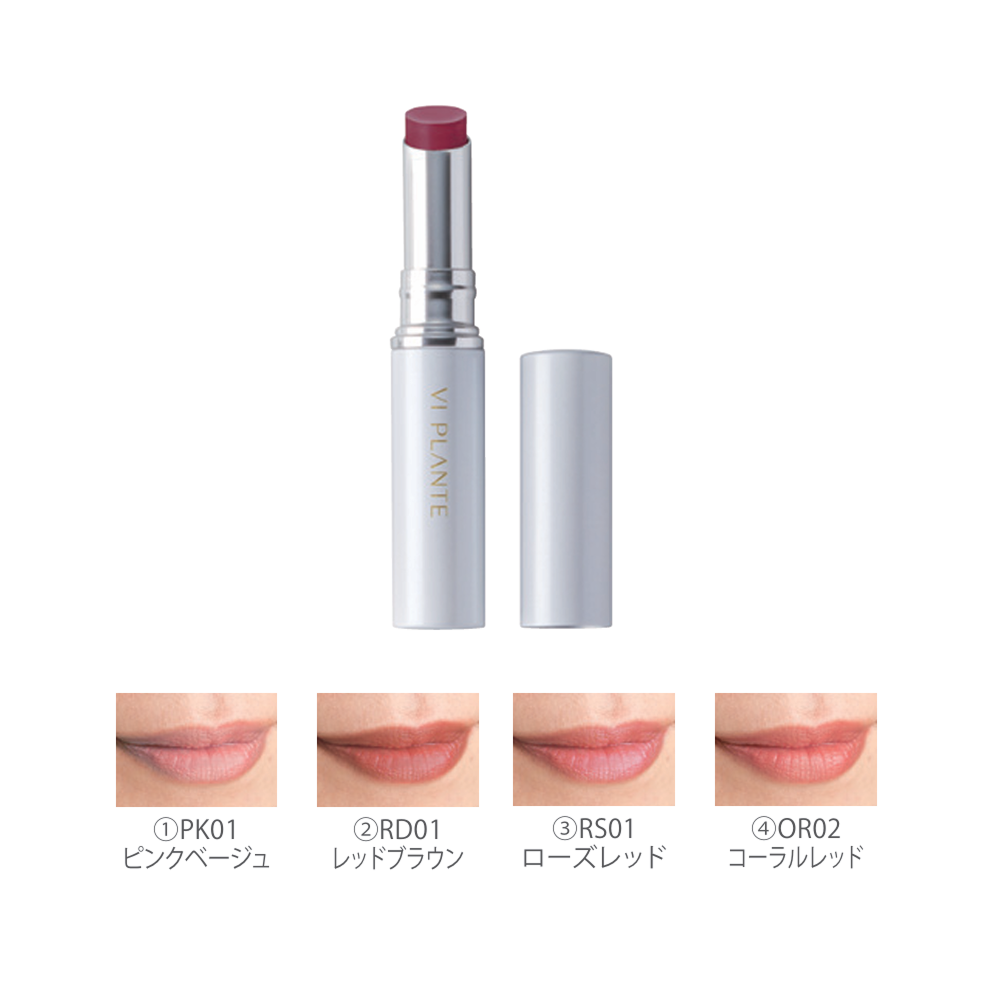 ルージュスティック（ローズレッド）